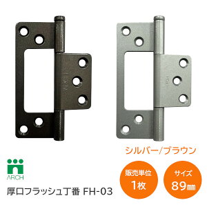 A[` S tbV(89mm) 1P d:Vo[EuE  qW  Arch Brand w FH03-89