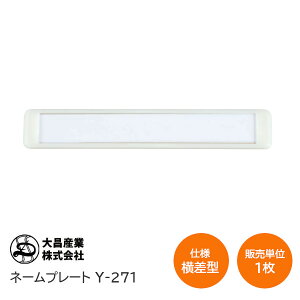 P3{&100~ItN[|P.C l[v[g c19mm×120mm N[(AC{[) rX~ߎ ʃe[vt Y-271 ^Cvy1ZbgPʁz