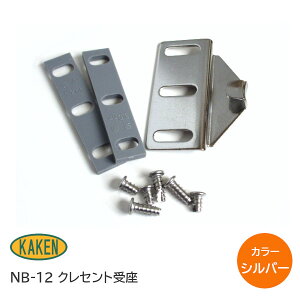 ő1000~ItN[|&P2{ƌ̔ NB-12 Vo[ NZg󂯋 NB12 (CU-500/CUK-800Ȃǂ) ̂