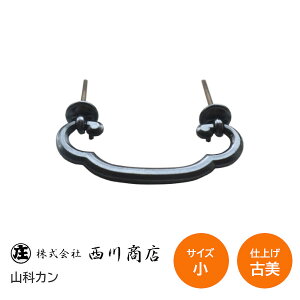 ő|Cg100%obNvGg[쏤X #5002 TCYF ÔF RȃJ \y ^X a