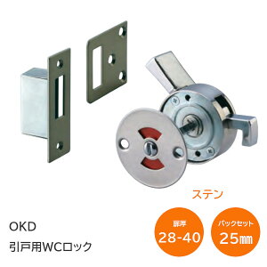 トイレ鍵 引き戸の人気商品・通販・価格比較 - 価格.com