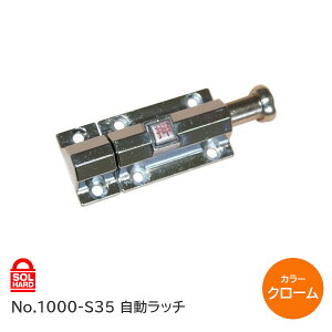 Gg[Ń|CgobNΏہSOL HARD/\[n[h b` 35mm N[ 1000S-35