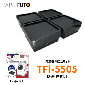 ^ctg TFi-5505  S}bg 45mm ubN @p Uy 񂹕i