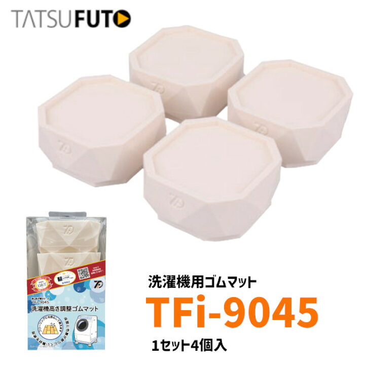楽天市場】☆最大10万ﾎﾟｲﾝﾄ※要ｴﾝﾄﾘｰ☆【送料無料】タツフト TFi-9045 