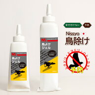 【送料無料】鳥よけジェル 日本製 忌避剤 カラス避け ハト避け ムクドリ避け 避けテクシリーズ 鳥よけ ニ…