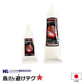 ★ポイントUP&クーポン配布★鳥さん避けテク ジェル 日本製 忌避剤 カラス避け ハト避け ムクドリ避け 避けテクシリーズ 鳥よけ ニッショウ機器 木 ベランダ 避けテクジェル