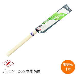 ő|Cg100%obNvGg[[bg\[265 {̃Zbg nn265mm i15003 ҂p mRM 