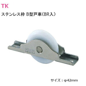 ���|�C���g�ő�100���o�b�N���v�G���g���[��TK�� 42V�ˎ�(TT205V) / �X�e���g V�^ 42mm B�^�ˎ� �X�e�����X�g �x�A�����O����