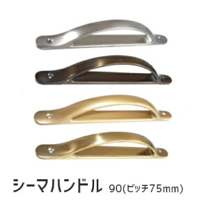 ��4��20���`P2�{&�N�[�|�����V�[�}��� / �S��90mm(�n�CBR�E�T�e���j�b�P���ESG�EMG) �n���h�� ���t����� �V�[�}�n���h��