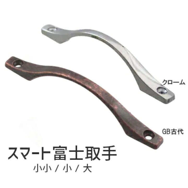 楽天市場】☆最大1000円ｵﾌｸｰﾎﾟﾝ☆[ スマートフジ取手 /クローム・GB 