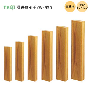 |Cg3{TK KM / TCY6 AJV VR ؖ   M K W-930