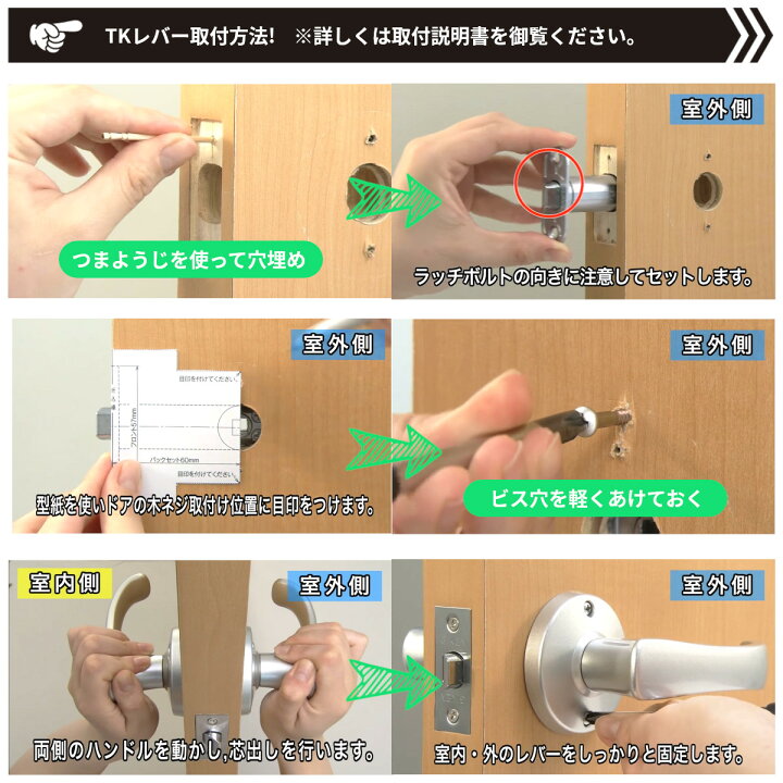 楽天市場】【土日祝発送可】【全国送料無料】川口技研 TKレバー 表示錠  