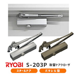 ドアクローザーの通販 価格比較 価格 Com
