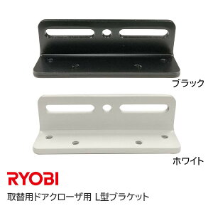 ���|�C���g�ő�100���o�b�N���v�G���g���[���y�y���j�����z�����[�r LP-1 �i�u���b�N�E�z���C�g�jS-202P/S-203P�p L�^�v���[�g L�^�u���P�b�g LP1 RYOBI�y�_�ސ�q�ɔ����z
