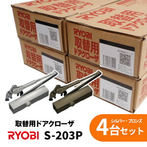 yyjzySz[r S-203P Vo[EuYy4Zbgzp^ \ Ep hAN[U[ hA`FbN   X`[hA RYOBI S203P yyVq