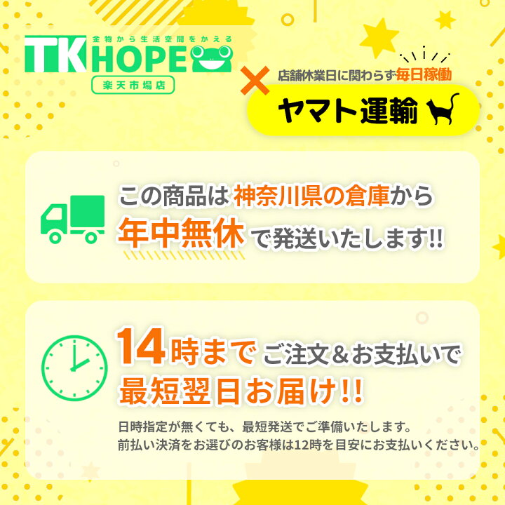 楽天市場】☆最大P100%ﾊﾞｯｸ※要ｴﾝﾄﾘ☆【全国送料無料】【土日祝発送可 