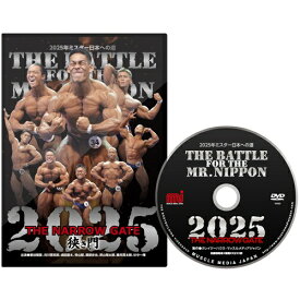 DVD「2025ミスター日本への道」
