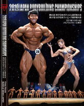 楽天市場】ボディビル dvd（CD・DVD）の通販