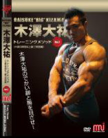 DVD「木澤大祐トレーニングメソッドVol.1」
