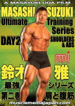 楽天市場】ボディ ビル dvd 鈴木雅の通販