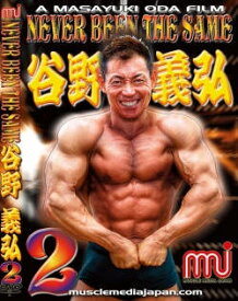 DVD「谷野義弘2」