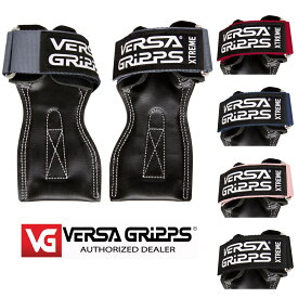 【メーカー直輸入　正規品】筋トレ パワーグリップ バーサグリップ VERSA GRIPPS XTREME （エクストリーム）