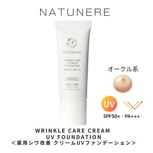 NATUNERE i`l[ 򕔊Oi UV t@f[V VP V~ \h L iCAVA~h { SPF50+PA+++ 25gI[Nn@ωn