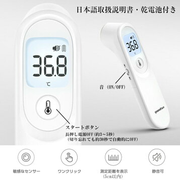 楽天市場】Hikvision サーマルカメラ DS-K1TA70MI-T サーモグラフィー 