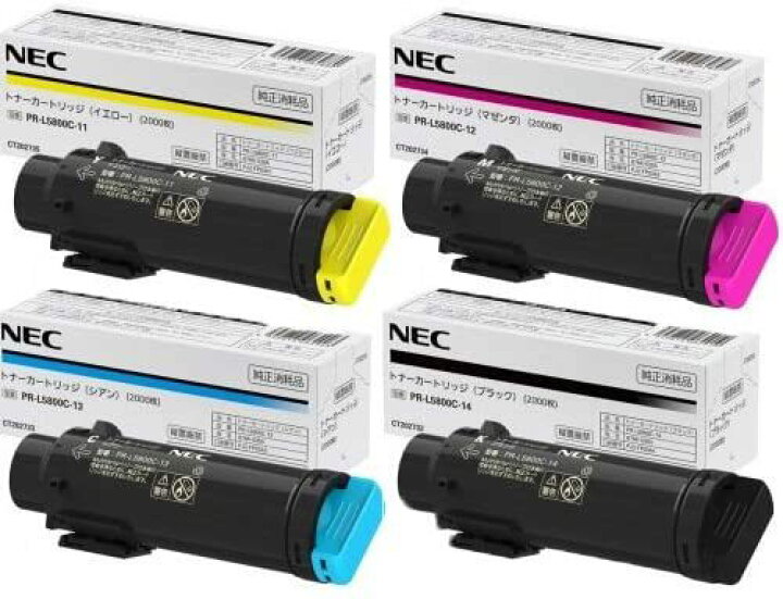 楽天市場】【4色セット】NEC PR-L5800C-14, 13, 12, 11 (黒・青・赤 
