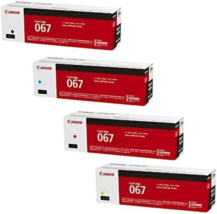 楽天市場】キヤノン CANON トナーカートリッジ067/CRG-067 4色セット 