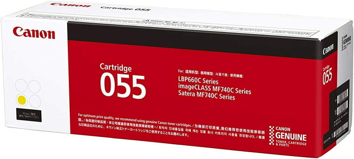 楽天市場】Canon／キヤノン トナーカートリッジ055 イエロー （CRG 