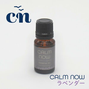 �y�G�b�Z���V�����I�C���z�y���x���_�[�z10ml ���{�� ���� �A���} �A���}�I�C�� ���� ���� ���� �����b�N�X �}�X�N �V�R100% �A���}������ ���� �S�� �����_�o �C���C�� �����yCALM NOW�z�y�J�[