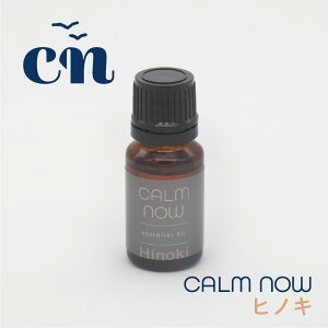 �y�G�b�Z���V�����I�C���z�y�q�m�L�z10ml ���{�� �V�R100% �����G�b�Z���V�����I�C�� �Ђ̂� �A���} �؁��ؗt �����Y ���،n �A���}�I�C���yCALM NOW�z�y�J�[���i�E�z