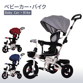 楽天市場 三輪 ベビーカー本体 ベビーカー キッズ ベビー マタニティの通販