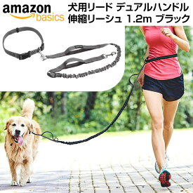【在庫処分】AmazonBasics 犬用リード デュアルハンドル 伸縮リーシュ 1.2m ブラック 122cm 4フィート ショック吸収 訓練 伸縮 散歩 2ハンドル 強靭 中型犬 大型犬