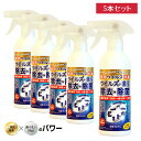 即日発送！強力除菌 ウイルス対策 5本 日本製 350ml 除菌フレッシュAg 二酸化塩素水溶液スプレー 銀イオン 除菌 スプレー 消臭 ウイルス 花粉対策 除...