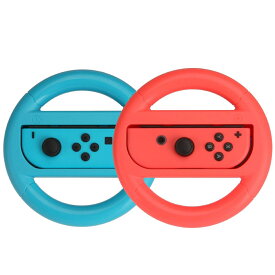 【在庫処分】AmazonBasics スイッチ用ステアリングホイール ブルー&レッド 2個セット Nintendo Switch レース カート ドライブ プレゼント