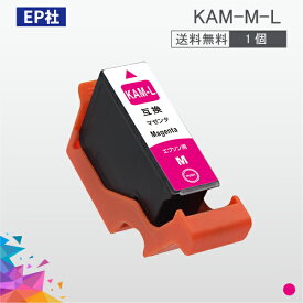 KAM KAM-M-L マゼンタ 増量 互換インクカートリッジ EP社 EP社インクカートリッジ 送料無料