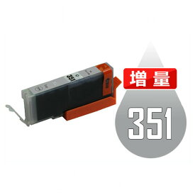 BCI-351GY BCI-351XLGY グレー 増量 互換インクカートリッジ Canon BCI-351-GY MG7530F MG7530 MG7130 MG6730 MG6530 MG6330 iP8730