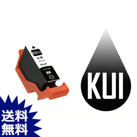 KUI KUI-BK-L ブラック 増量 互換インクカートリッジ EP社 EP社インクカートリッジ 送料無料 EP-879AB EP-879AR EP-879AW EP-880AB EP-880AN EP-880AR EP-880AW