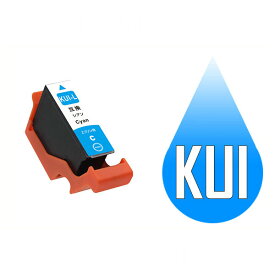 KUI KUI-C-L シアン 増量 互換インクカートリッジ EP社 KUI-C-L EP社インクカートリッジ EP-879AB EP-879AR EP-879AW EP-880AB EP-880AN EP-880AR EP-880AW