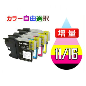 LC11 LC11-4PK 10個セット ( 送料無料 自由選択 LC11BK LC11C LC11M LC11Y ) ブラザー brother ブラザー互換インクカートリッジ MFC-935CDN MFC-935CDWN MFC-930CDN MFC-930CDWN MFC-735CD MFC-735CDW MFC-695CDN MFC-695CDWN MFC-675CD