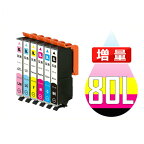 IC80 IC6CL80L 6色セット 増量 ( 送料無料 ) 中身 ( ICBK80L ICC80L ICM80L ICY80L ICLC80L ICLM80L ) EP社 EP-707A EP-708A EP-777A EP-807AB EP-807AR EP-807AW EP-808AB EP-808AR EP-808AW EP-907F EP-977A3 EP-978A3 EP-979A3