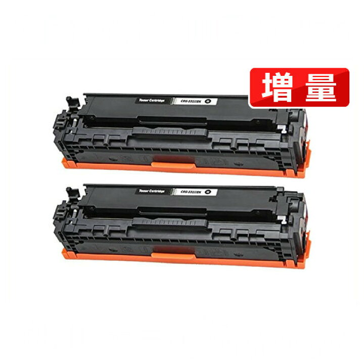 楽天市場】CRG-331 CRG331 CRG-331BK CRG-331BLK CRG-331IIBLK ブラック 2本セット トナーカートリッジ331 キヤノン Canon 汎用トナー LBP7110C LBP7100C : インクのオアシス 楽天市場店 楽天市場】CRG-331 CRG331 CRG-331BK CRG-331BLK CRG-331IIBLK ブラック 2本セット トナーカートリッジ331 キヤノン Canon 汎用トナー LBP7110C LBP7100C : インクのオアシス 楽天市場店