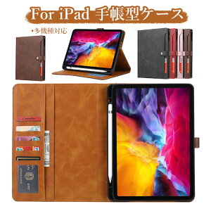 iPad 10.2 �P�[�X iPad ��10���� �P�[�X 2022 10.9 iPad air4 �P�[�X �A�C�p�b�h �P�[�X ��9���� 8���� �X�^���h �J�[�h���[ �y�����[ ���U�[ �V���v�� ���� iPad 11�C���` ��4���� �P�[�X iPad iPad 11 �P�[�X