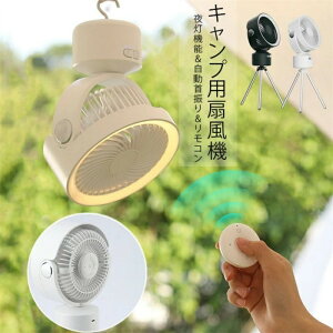 ���Ă̏����΍� ��@ �R�[�h���X 10000mAh �o�b�e���[ ������U�� LED���C�g �����R�� ���@�\ �^�C�}�[ Type-C�[�d�� �A�E�g�h�A �݂�グ �t�@�� �����ԘA���g�p ��� ���ʒ��� ���Y���� �É� 