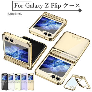 Galaxy Flip6 �P�[�X GalaxyZflip6�P�[�X �M�����N�V�[Z Flip5 �P�[�X �q���W�ی� GalaxyZflip5�P�[�X galaxy flip4 �P�[�X �M�����N�V�[z flip4 �J�o�[ galaxy flip3 �P�[�X �J�����ی� PC�P�[�X �n�[�h�P�[�X �t��