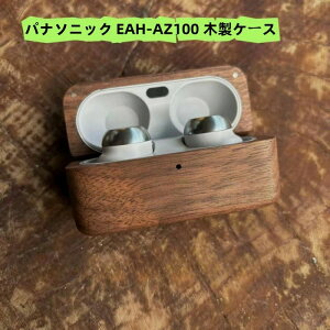 �p�i�\�j�b�N -AZ100 �ؐ� �P�[�X �p�i�\�j�b�N -AZ100- �P�[�X ���킢�� �h�o �ϏՌ� �L�Y�h�~ -AZ100- �P�[�X�C���z���J�o�[ �����h�~ ���i�� �ӓ��� �ؐ� �P�[�X ���C�����X�[�d�Ή� �w��h�~ ��