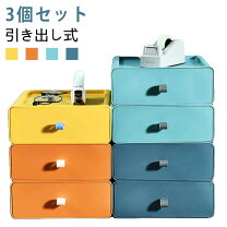 楽天市場】ポップ（本棚・ラック・カラーボックス｜収納家具 
