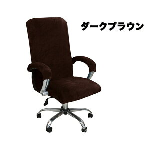 �I�t�B�X�֎q�J�o�[ �`�F�A�J�o�[ �I�t�B�X�`�F�A�J�o�[ �֎q�J�o�[ �X�g���b�` �C�X �֎q �����J�o�[ �I�t�B�X�p �C�X�J�o�[ �p�\�R���`�F�A�J�o�[ �I�t�B�X�`�F�A �I�|���J�o�[�t�� �I�t